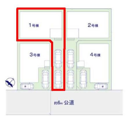柏市北柏3丁目　1号棟　新築戸建て