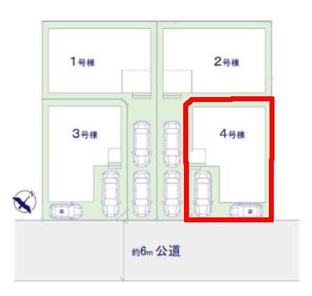 柏市北柏3丁目　4号棟　新築戸建て