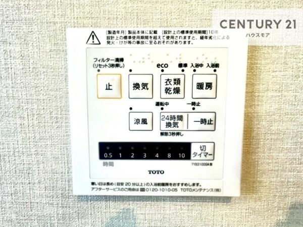 流山市松ケ丘6丁目　新築戸建