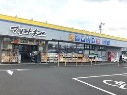 柏市東中新宿2丁目　新築戸建て(マツモトキヨシ柏加賀店)