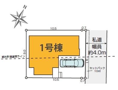 柏市東中新宿2丁目　新築戸建て