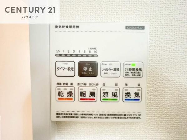 松戸市小金原5丁目　2-A号棟　新築戸建