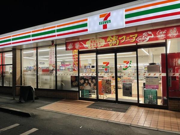 流山市三輪野山1丁目　新築戸建(セブンイレブン流山三輪野山4丁目店)