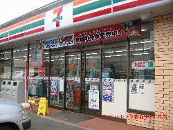 柏市宿連寺　新築戸建て(セブンイレブン柏宿連寺店)