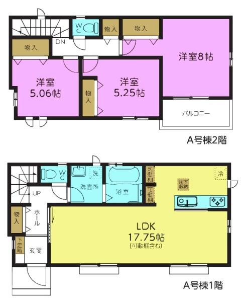 野田市上花輪新町　A号棟　新築戸建