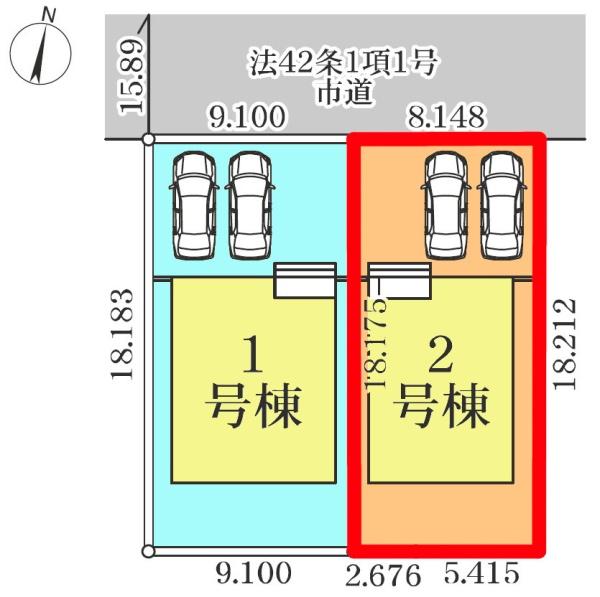 流山市江戸川台西2丁目　2号棟　新築戸建