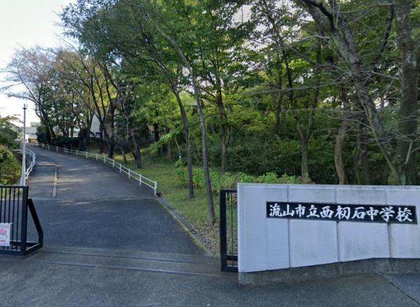 初石パークホームズB棟(流山市立西初石中学校)