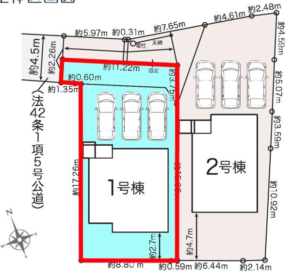 柏市塚崎　1号棟　新築戸建