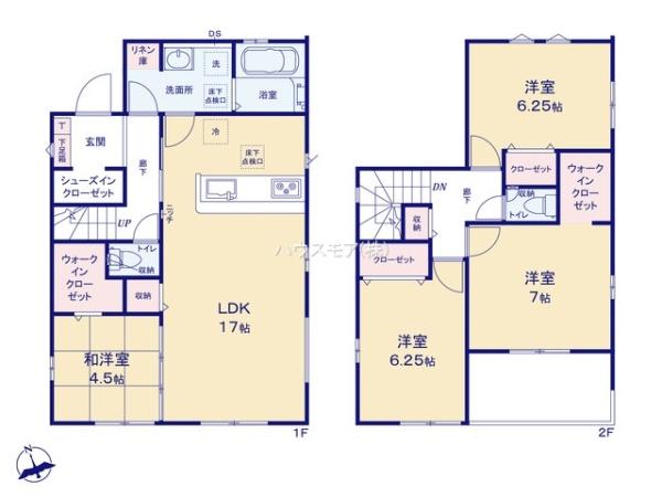 柏市塚崎　2号棟　新築戸建