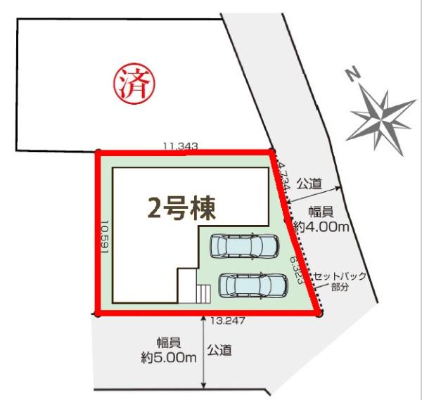 柏市逆井2丁目　2号棟　新築戸建て
