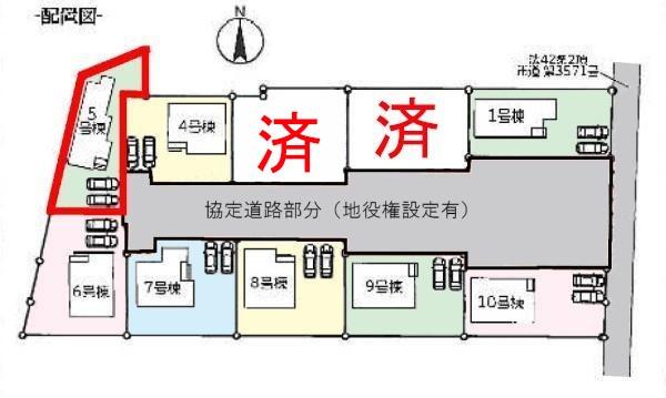 野田市木間ケ瀬　5号棟　新築戸建