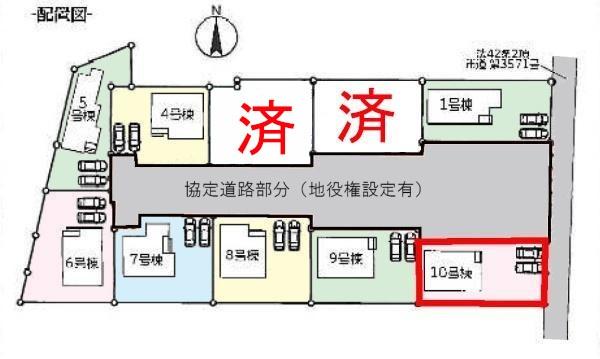 野田市木間ケ瀬　10号棟　新築戸建