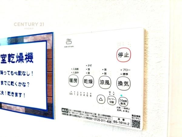 松戸市栄町8丁目　新築戸建て