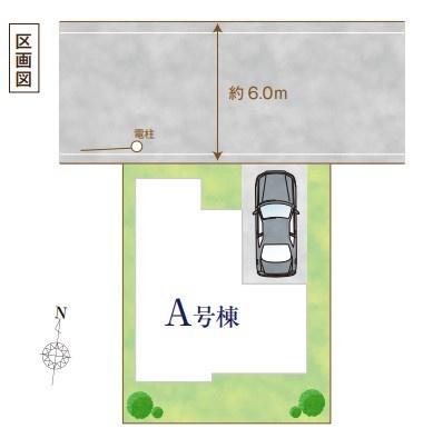 流山市三輪野山2丁目　新築戸建