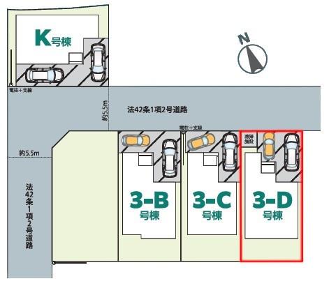 柏市布施　3-D号棟　新築戸建