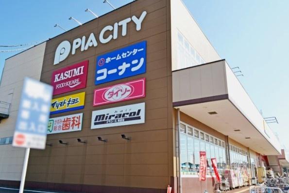 ライオンズマンション南柏(ピアシティ柏中新宿)