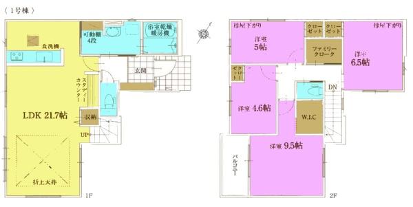 松戸市大金平4丁目　1号棟　新築戸建