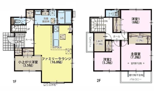松戸市八ケ崎4丁目　新築戸建