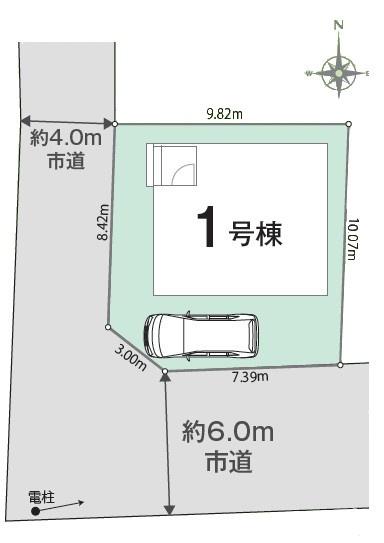 柏市柏　新築戸建