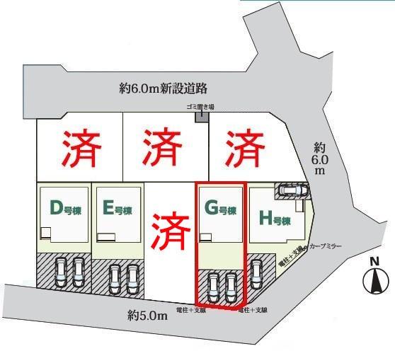 野田市清水　G号棟　新築戸建