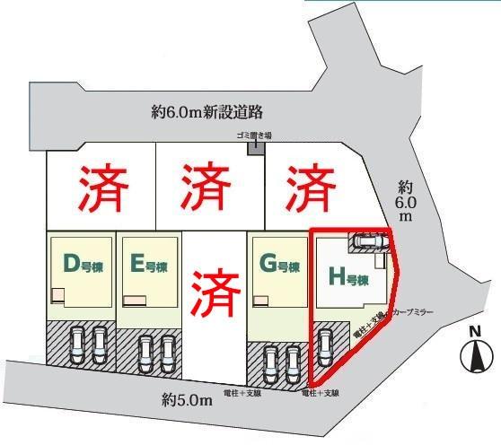 野田市清水　H号棟　新築戸建