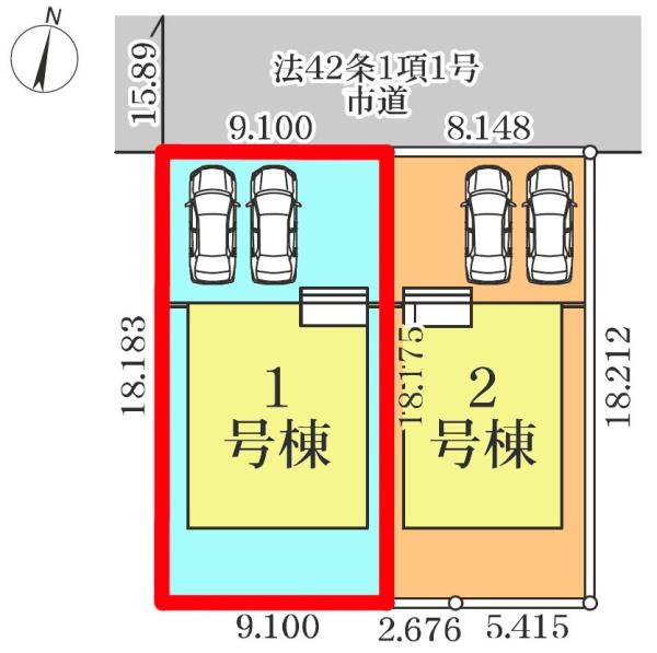 流山市江戸川台西2丁目　1号棟　新築戸建