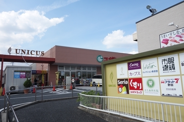 野田市中野台　1号棟　新築戸建て(UNICUS野田)
