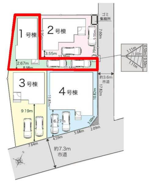 野田市中野台　1号棟　新築戸建て