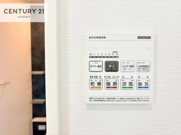 取手市野々井　新築戸建て