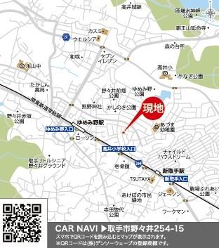 取手市野々井　新築戸建て