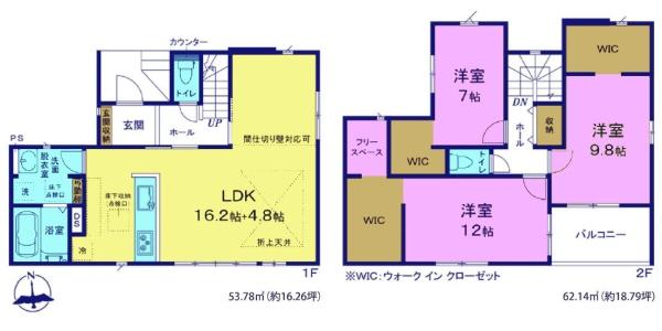 柏市篠籠田　新築戸建