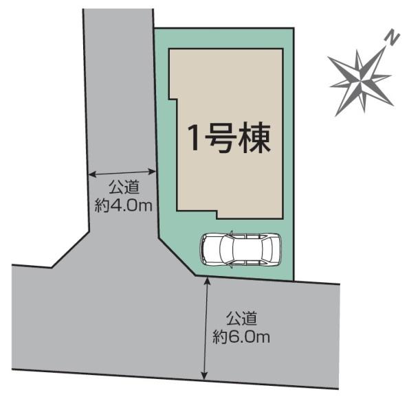 流山市加4丁目　新築戸建