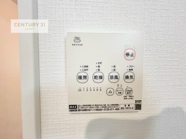 我孫子市新木野3丁目　新築戸建