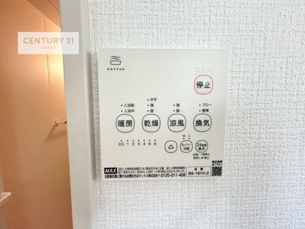 我孫子市青山台2丁目　1号棟　新築戸建て