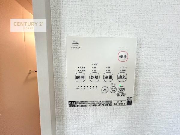 我孫子市青山台2丁目　3号棟　新築戸建て