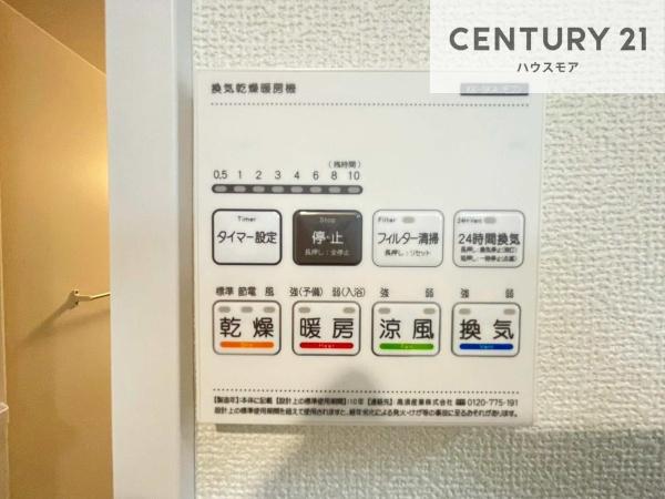松戸市栄町7丁目　新築戸建