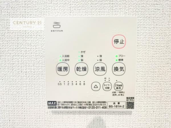 松戸市栄町西1丁目　新築戸建て
