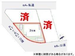柏市高田　3号棟　新築戸建