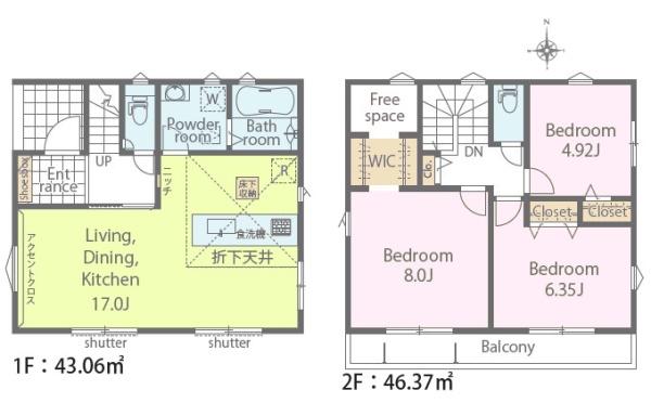 柏市柏　新築戸建