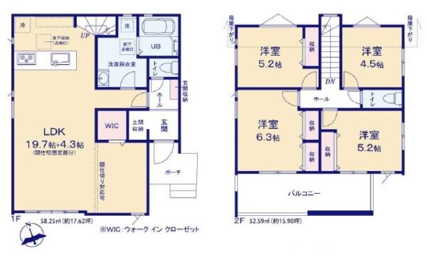 我孫子市並木9丁目　1号棟　新築戸建