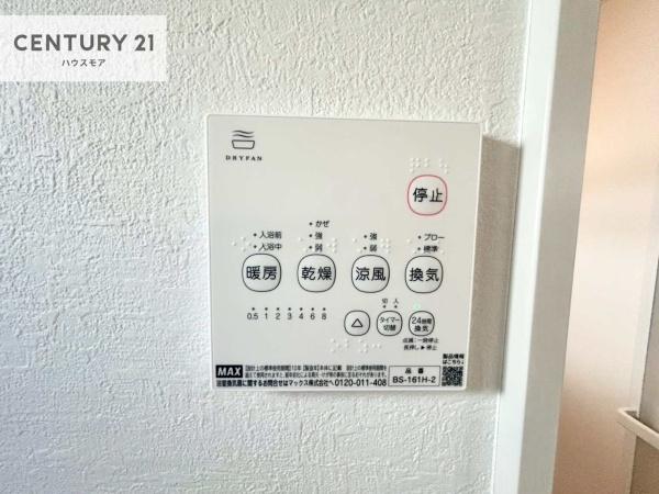 我孫子市並木9丁目　1号棟　新築戸建