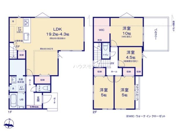 流山市東深井　新築戸建て