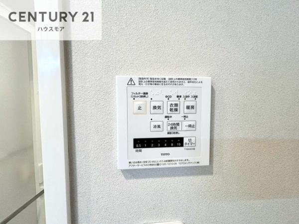 東カングランドマンション第一松戸