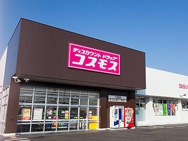 流山市松ケ丘2丁目　新築戸建て(ディスカウントドラッグコスモス南柏店)