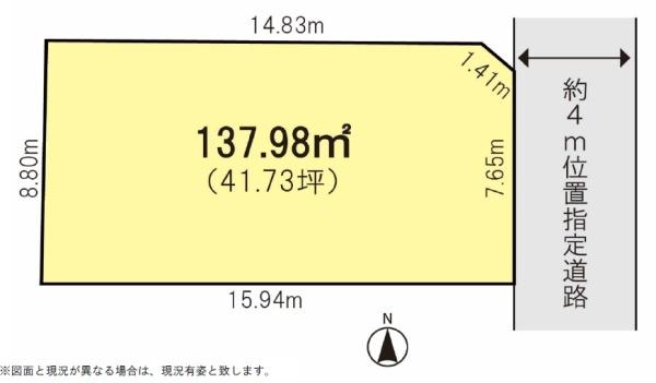 取手市中原町の土地