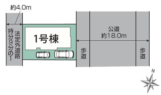 松戸市小金原9丁目　新築戸建て