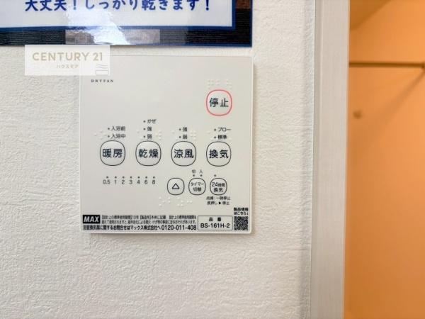 流山市松ケ丘6丁目　新築戸建