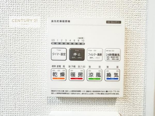 松戸市日暮7丁目　2号棟　新築戸建