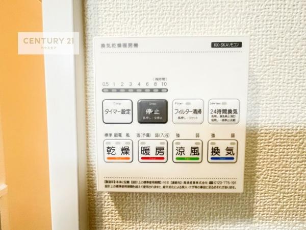 松戸市六高台4丁目　A号棟　新築戸建