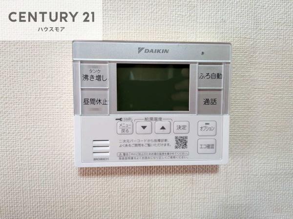 取手市光風台２丁目の中古一戸建て